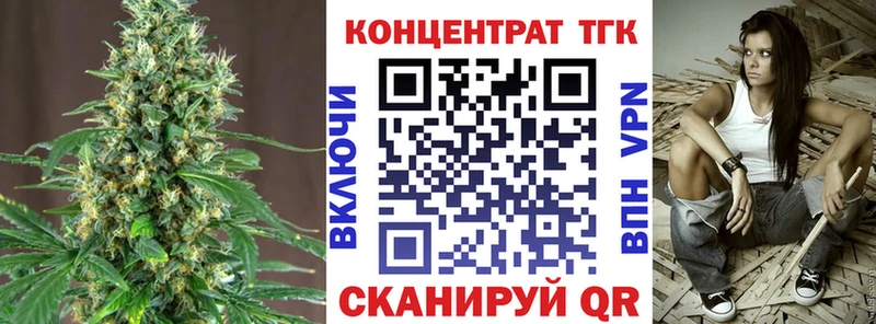 ТГК Wax  Купить  Каргополь 